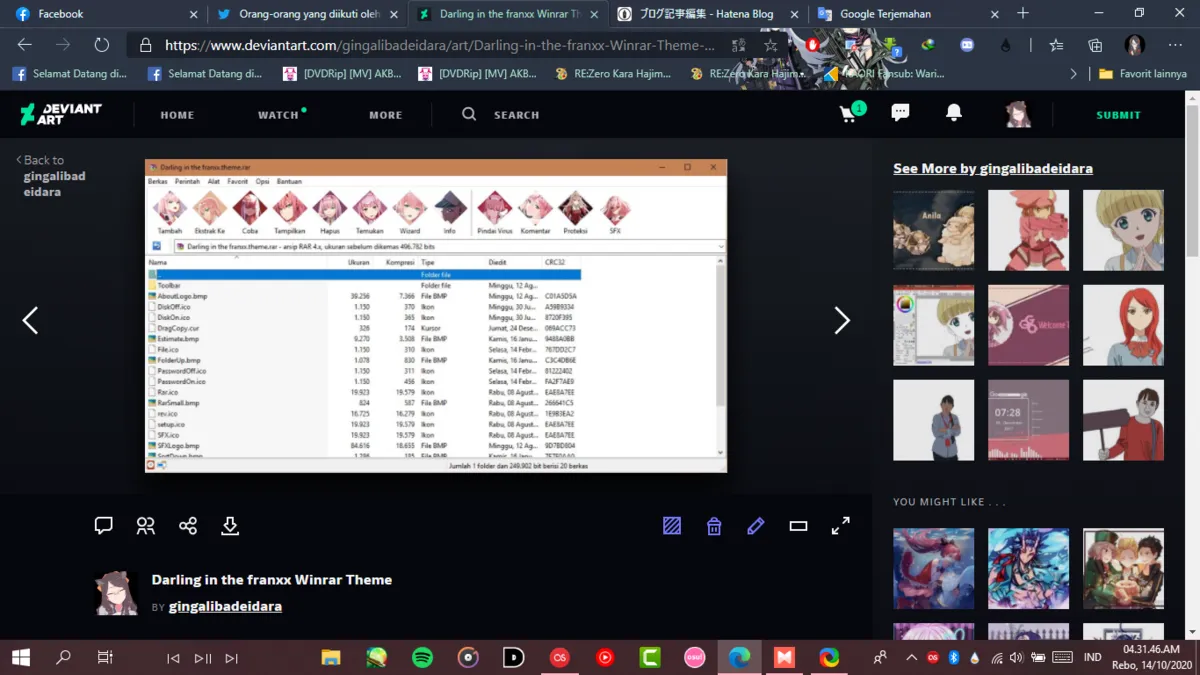 winrar theme